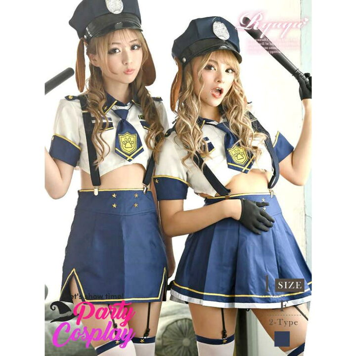 楽天市場】コスプレ ポリス 警察 婦人警官 アニマルコスプレ 