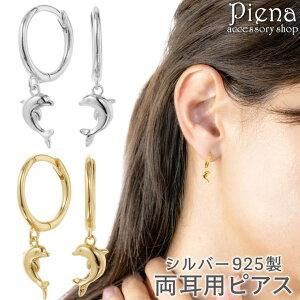 ANZT[VbvPIENA sAX t[v fB[X p Vo[925 CJ̃`[  邩 htB ܂ ^b` Lb`X h ɗD AM[