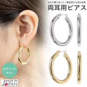 �A�N�Z�T���[�V���b�vPIENA �s�A�X �����A�����M�[ �t�[�v ���f�B�[�X �����p �Z���~�b�N�|�X�g ���{�� �j�b�P���t���[ �b�� ��Ԃ� �c�� �V���v�� �����ɗD���� �����A�����M�[�Ή� ���A�� 