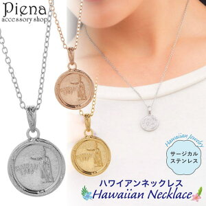 y10OFFN[|I11/11 ()1:59܂ŁzANZT[VbvPIENA lbNX y_g fB[X T[WJXeX316L nCAWG[ nW d RC o[Vu X