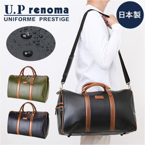 BACKYARD FAMILY U.P renoma �{�X�g���o�b�O �o�b�O�E��