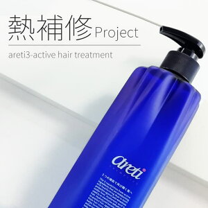 Areti g[gg M _[WPA AeB q[gK[h Ă t1607 gCANeBu Areti wAPA