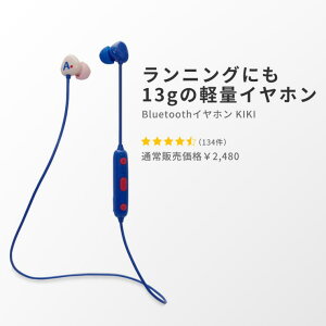 y5OFFN[| 9/11 1:59܂ŁzAreti y BluetoothCz u[gD[X jO sN u[  AeB 13g USB[d CX }CNte1835 LL Areti 