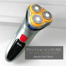 Areti Areti アレティ 東京発メーカー 最大3年保証 ポータブル 電気シェーバー 回転式 充電式 USB充電 IPX7 防水 お風呂剃り可 トリマー モード ポーチ付き メンズ fc5201-1A 美容・健康家電