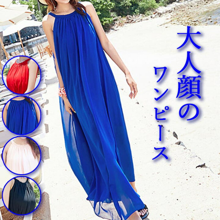 LALTRAMODAシルクビーズシフォンワンピース フリルティアードシフォン 