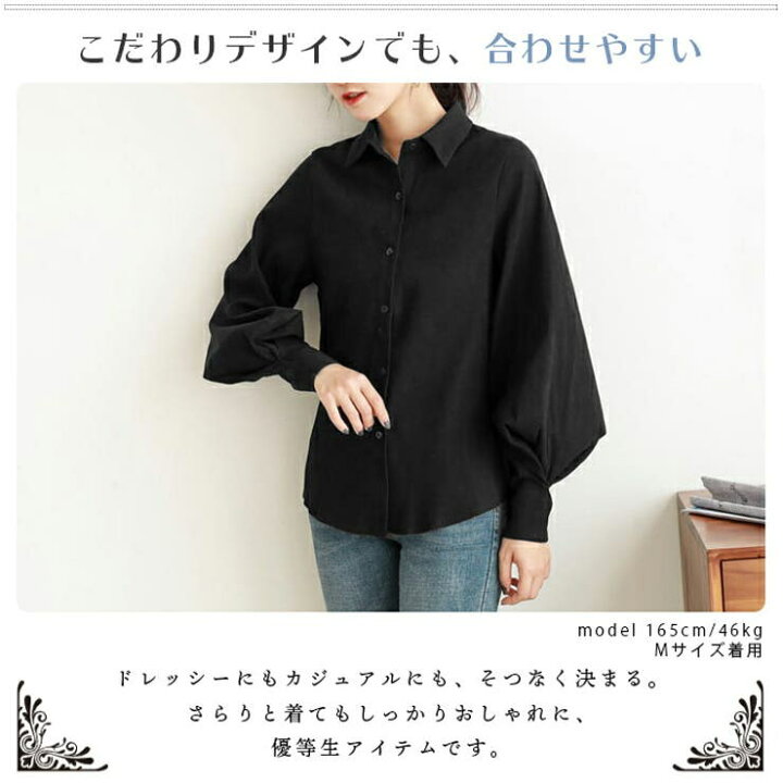 楽天市場】【20％OFFクーポン！8/25(火)限定】ica ブラウス シャツ 
