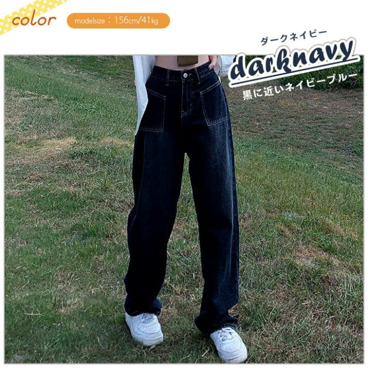 楽天市場】ワイドデニム ワイドパンツ デニムパンツ ハイウエスト 