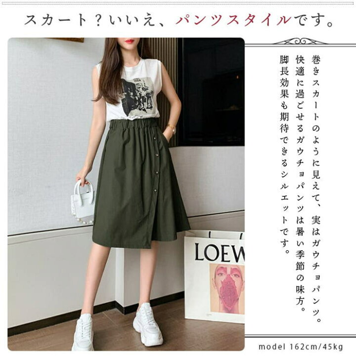 楽天市場】【3/27 1:59まで 10%OFFクーポン】涼しい サラリとした薄手 