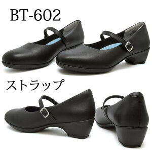 ��� Beauth �r���[�X BT-601 BT-602 BT-606 �p���v�X �V���[�Y�E�C