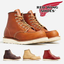 楽天市場】redwing 8833の通販