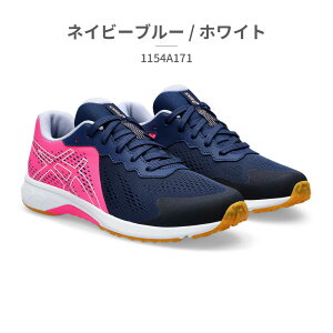  AVbNX [U[r[ LbY Xj[J[ 1154A171 001 002 400 401 402 403 404 600 700 750 asics LAZERBEAM RI 2024Ntăf ^C ʊw X|[c V[YEC