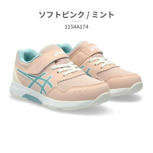  AVbNX [U[r[ LbY Xj[J[ 1154A174 001 020 400 401 403 700 asics LAZERBEAM KD MG 2024Ntăf ^C ʊw xN X|[c V[YEC