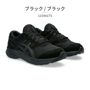  AVbNX [U[r[ LbY 1154A175 001 100 asics LAZERBEAM JJ Xj[J[2024Ntăf ^C ʊw X|[c V[YEC
