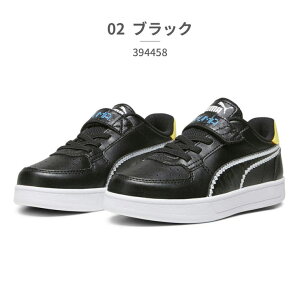 つるや プーマ キッズ ケーブン2.0 レッツプレイ PUMA CAVEN2.0 シューズ・靴