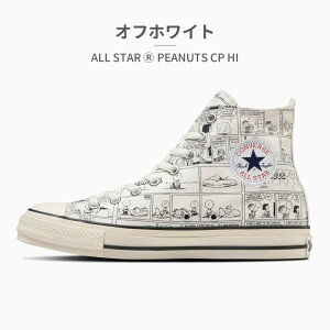  Ro[X Xj[J[ Y fB[X I[X^[ (R) s[ibc CP nCJbg 1SD794 1SD795 converse ALL STAR (R) PEANUTS CP HI Xk[s[ R{ V[YEC