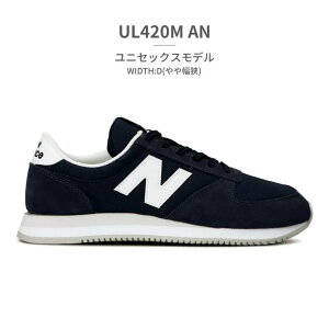 y10OFFN[|I11/11 ()1:59܂Łz Xj[J[ new balance j[oX UL420M WL420M V[YEC