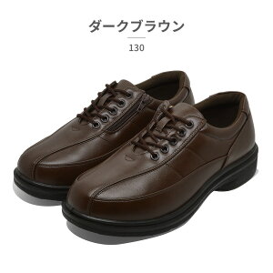 つるや ローバックス ビジネスシューズ メンズ 130 ROEBUCKS ウォーキングシューズ 3E サイドファスナー 軽量 低反発 屈曲性 シューズ・靴