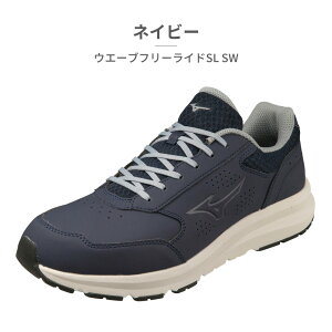 つるや MIZUNO ウォーキングシューズ メンズ レディース ウエーブフリーライドSL SW B1GE2305 09 14 55 ミズノ スニーカー シューズ・靴