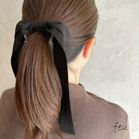 feu グログランリボンエアゴム　 リボン　ヘアゴム　ブログラン　長い　セレモニーファッション　トレンド　クラシック　韓国ファッション　2023新作　GROSGRAIN RIBBON HAIRGOM ヘアアクセサリー