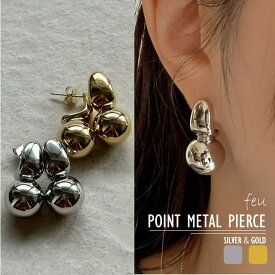 feu ボリュームピアス　アクセントデザイン　ギフト　大ぶり　かわいい　重くない　フィット　カジュアルモード　春夏秋冬　韓国ファッション　レディース通販　2023年新作 アクセサリー