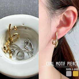 feu カールピアス　ニュアンスデザイン　被らない　アイキャッチ　モード　カジュアル　ストリート　春夏秋冬　韓国ファッション　レディース通販　2023年新作 アクセサリー