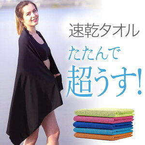 VEROMAN FIT ^I XC^I 唻  ^I X|[c^I oX^I j W y ppi-bigtowel VEROMAN FIT X|[c