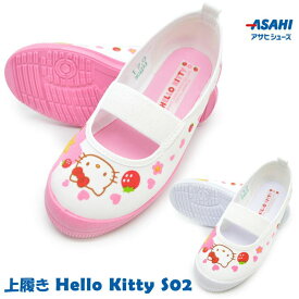 つるや 上履き Hello Kitty ハローキティ S02 サンリオ 上靴 うわばき シューズ・靴