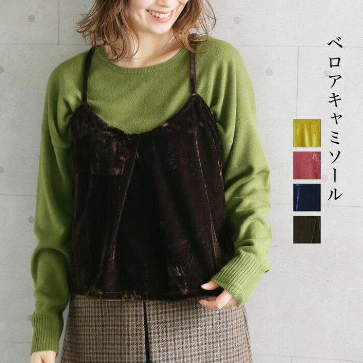 楽天市場】【5/16 1:59まで 5%OFFクーポン】CITRINE Chakra ベロア 