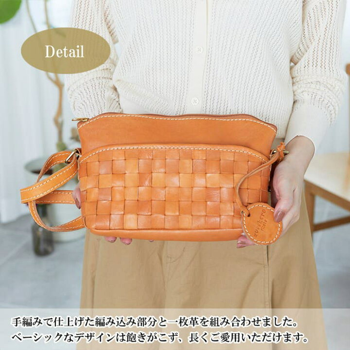 ズッケロ zuccherofilato カウレザーメッシュ手編みショルダーバッグ