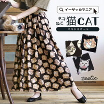 楽天市場】猫柄 スカートの通販