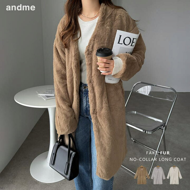 楽天市場】andme フェイクファー ロング コート ノーカラー レディース 