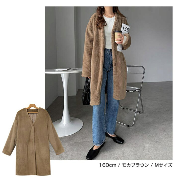 楽天市場】フェイクファー ロング コート ノーカラー レディース 
