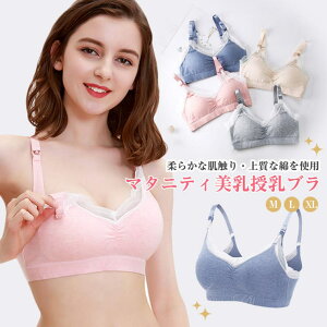 Anna Mu JAPAN u }^jeBuW[ M-XL }^jeB Ci[ 傫TCY }^jeBu   uW[ }^jeB[ uW[ YO Y  u M L LL n oY