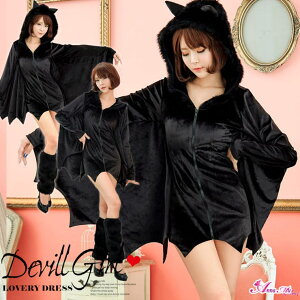 Anna Mu JAPAN こうもり ドラキュラ コスプレ 吸血鬼 ヴァンパイア バンパイア コウモリ 魔女 悪魔 デビル ポンチョ ケープ マント 大きいサイズ セクシー コスチューム衣装 パーティー レディー