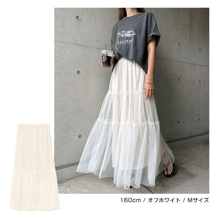 楽天市場】【5/16 1:59まで 5%OFFクーポン】andme チュール ティアード 