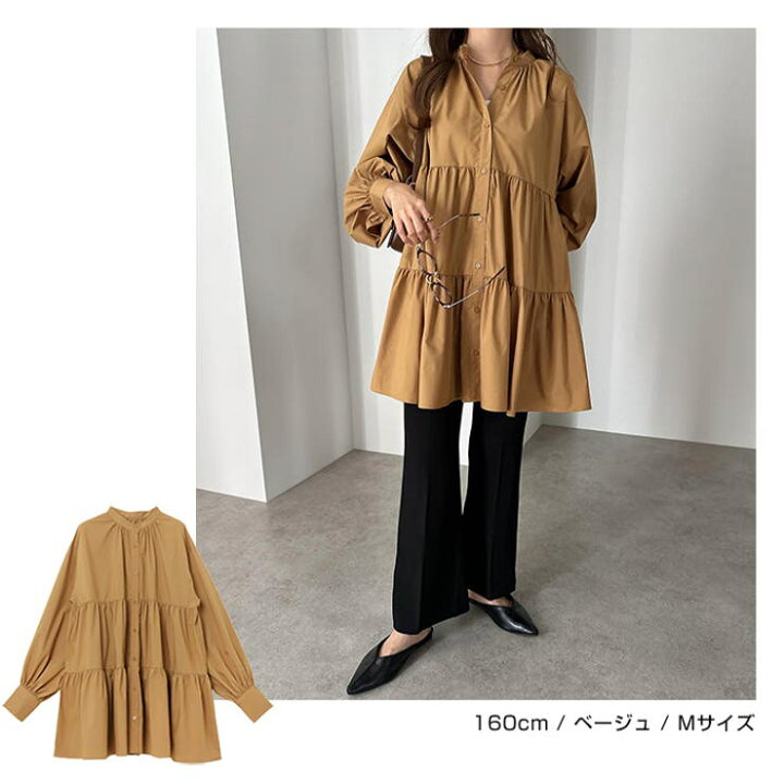 楽天市場】【10％OFFクーポン！6/11(木)1:59まで】andme ティアード 