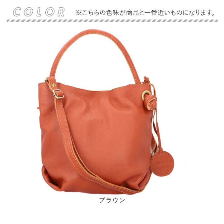 楽天市場】BACKYARD FAMILY zucchero 2wayバッグ バッグ・鞄 : SHOPLIST