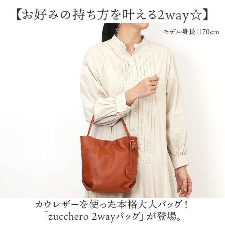 楽天市場】BACKYARD FAMILY zucchero 2wayバッグ バッグ・鞄 : SHOPLIST