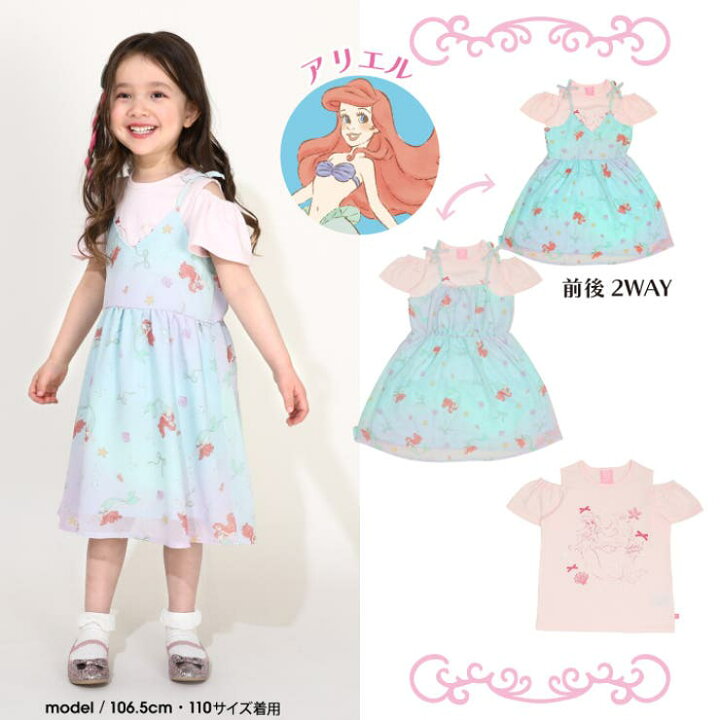 楽天市場】BABYDOLL ディズニー プリンセス / フリルTシャツ＆キャミ 