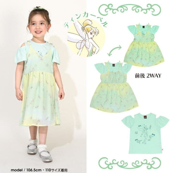 楽天市場】BABYDOLL ディズニー プリンセス / フリルTシャツ＆キャミ 