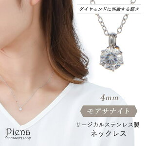 ANZT[VbvPIENA lbNX fB[X ATiCg 4mm T[WJXeX ܗ  ꗱ Xg[ Vv i LL ϋv ɂ ɂ ɗD