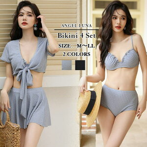 Angel Luna 【ビキニ水着4点セット】レディース 体型カバー 袖 アウター リボン トップス セパレート フリルブラ ワイヤー入り フレアスカート 大きいサイズ 無地 小胸 盛れる お腹/太もも/お尻
