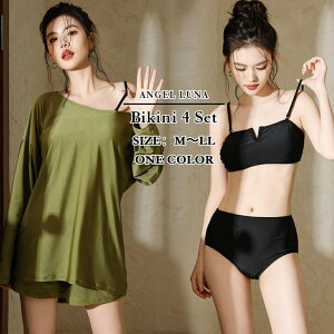 Angel Luna 【ビキニ水着4点セット】レディース 体型カバー 長袖シャツ アウター ラッシュガード セパレート Vカット ハイウエスト フレア ショートパンツ 大きいサイズ 無地 小胸 盛れる お腹/