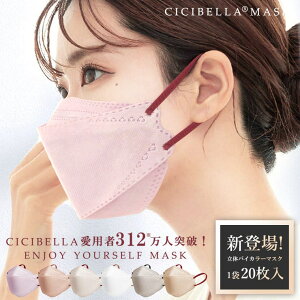 La Bella oCJ[}XN  }XN oCJ[ VVx ̃}XN 20/ 3w\ sDz}XN F}XN }XN 3D}XN J[}XN ɂȂ lp sDz xtB