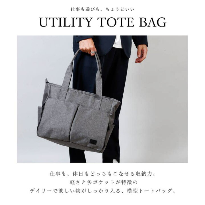 楽天市場】【10％OFFクーポン！6/11(木)1:59まで】AWC トートバッグ 