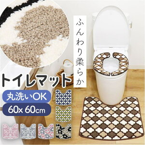 BACKYARD FAMILY SELECT JUST FIT トイレマット M バス・トイレ・掃除洗濯