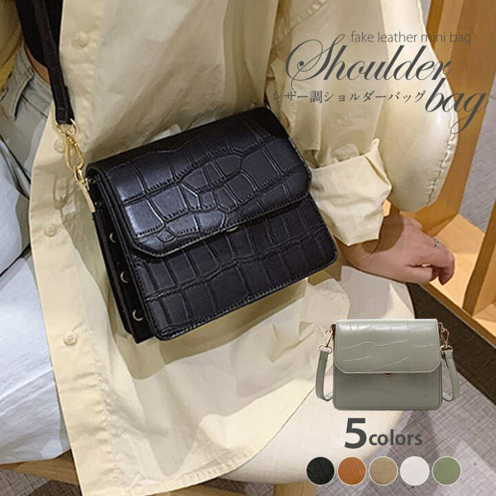 クロコダイルポイントフレコレクション 黒 レザー ショルダーバッグ