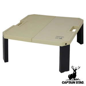 livingut ܂肽݃e[u V} t@e[u x[W CAPTAIN STAG AEghA e[u ܂ ܂肽 p^  Lvpi W[pi W[e[u t {
