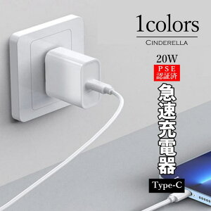 Cinderella [d } ^CvC Lightning iPhone A_v^[ obe[ USB RZg ACtH type-c USB-C RpNg s gx o o PSEF؍ς ABS PC ANeBu iPhon