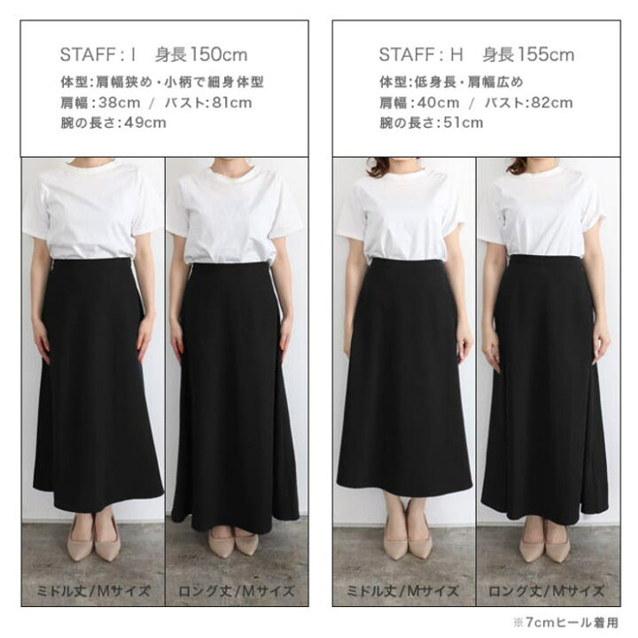 楽天市場】【10％OFFクーポン！6/26(金)1:59まで】Pierrot 2丈フレア 
